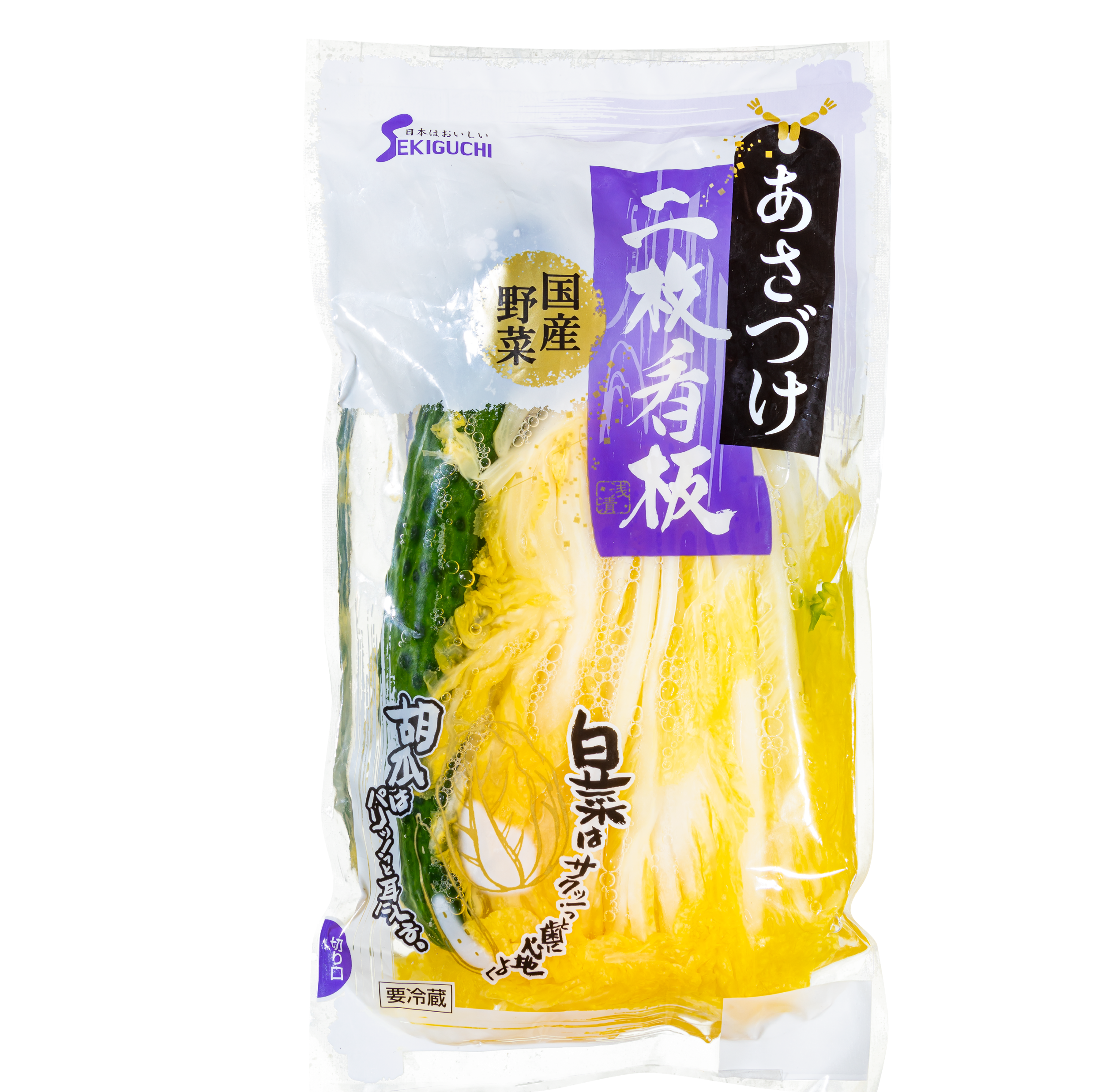 あさづけ二枚看板