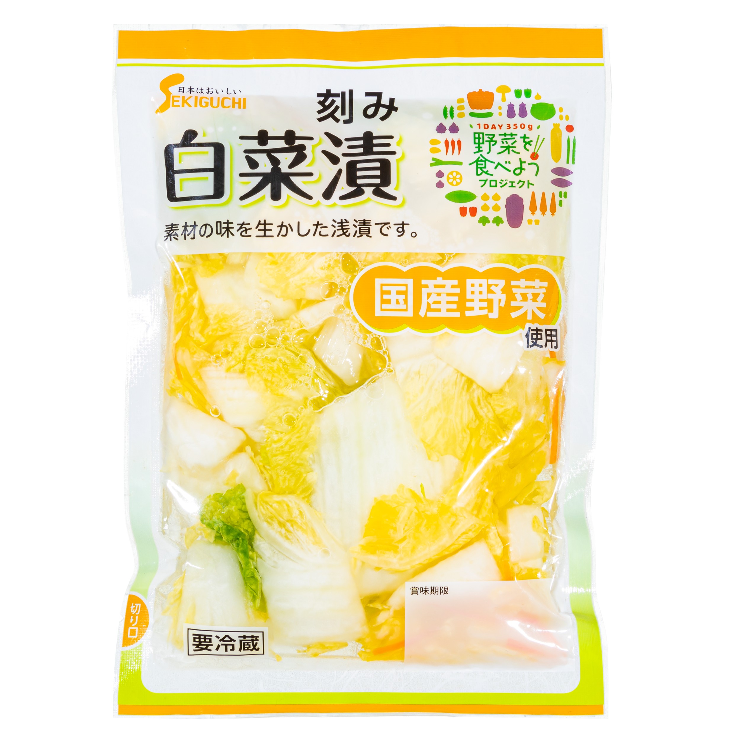 【HP用】刻み白菜漬140ｇ.jpg