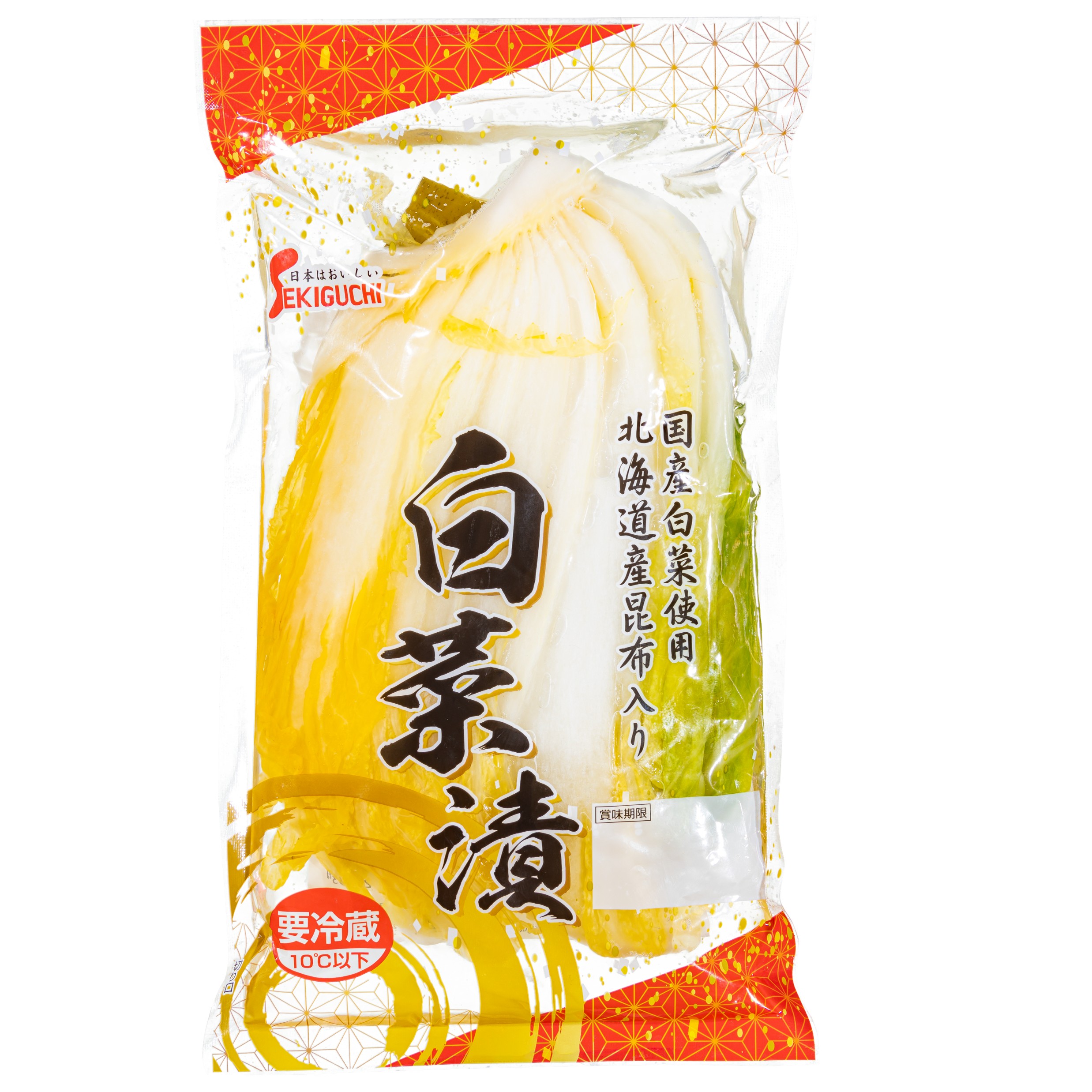 年末用白菜漬