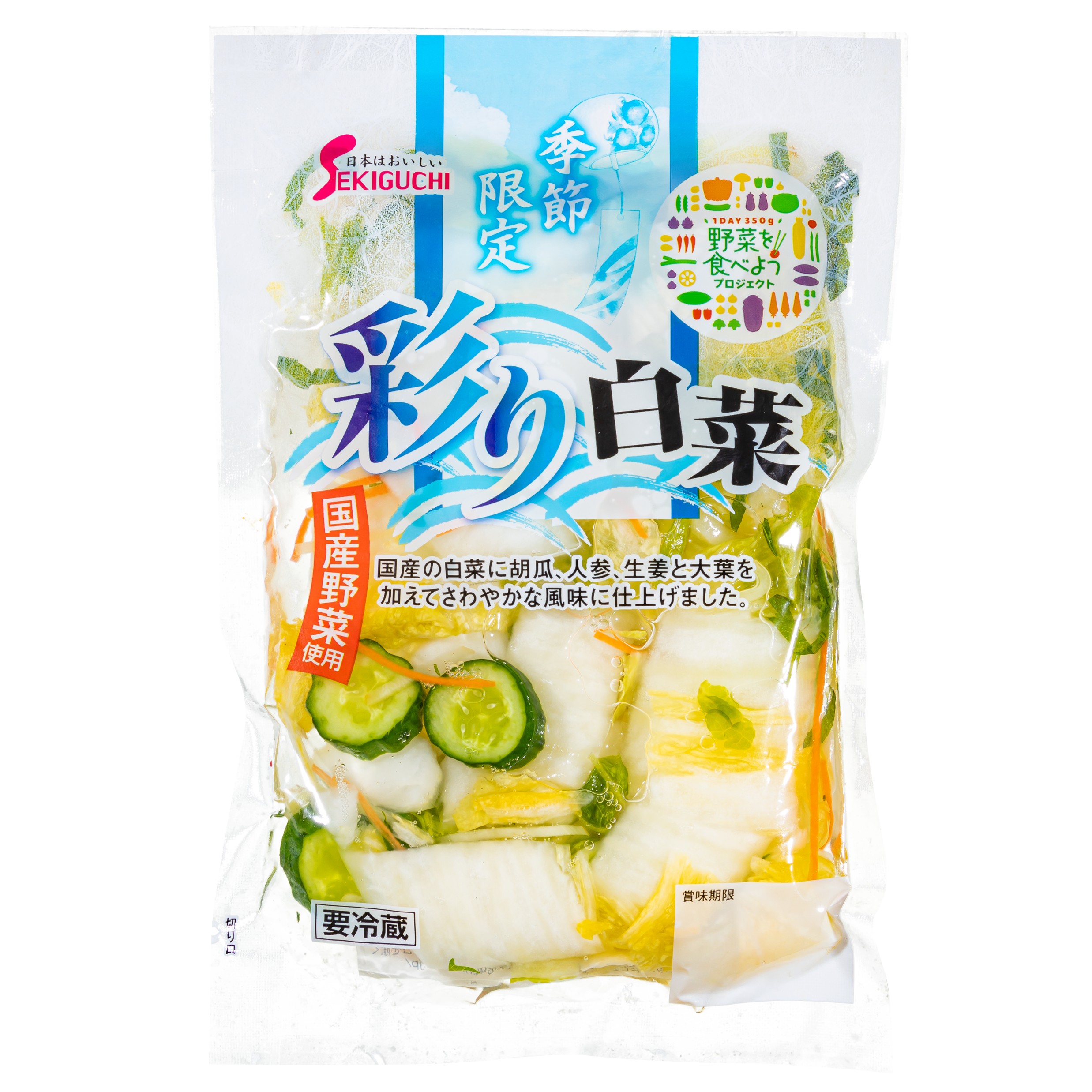 朝採りキャベツ