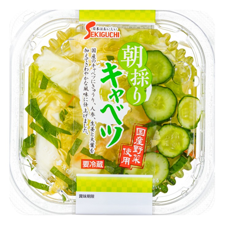春キャベツ１３０g