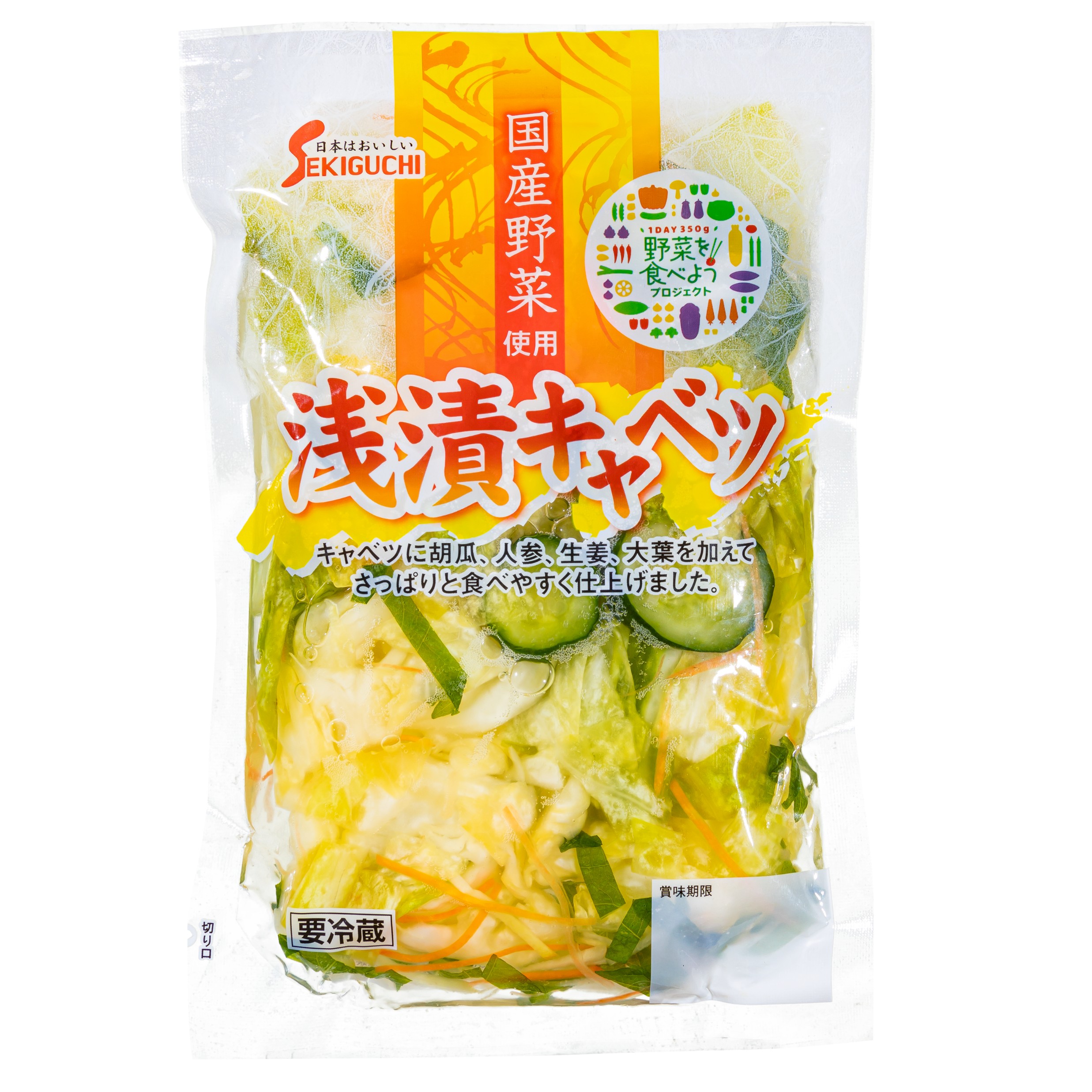 浅漬キャベツ160ｇ