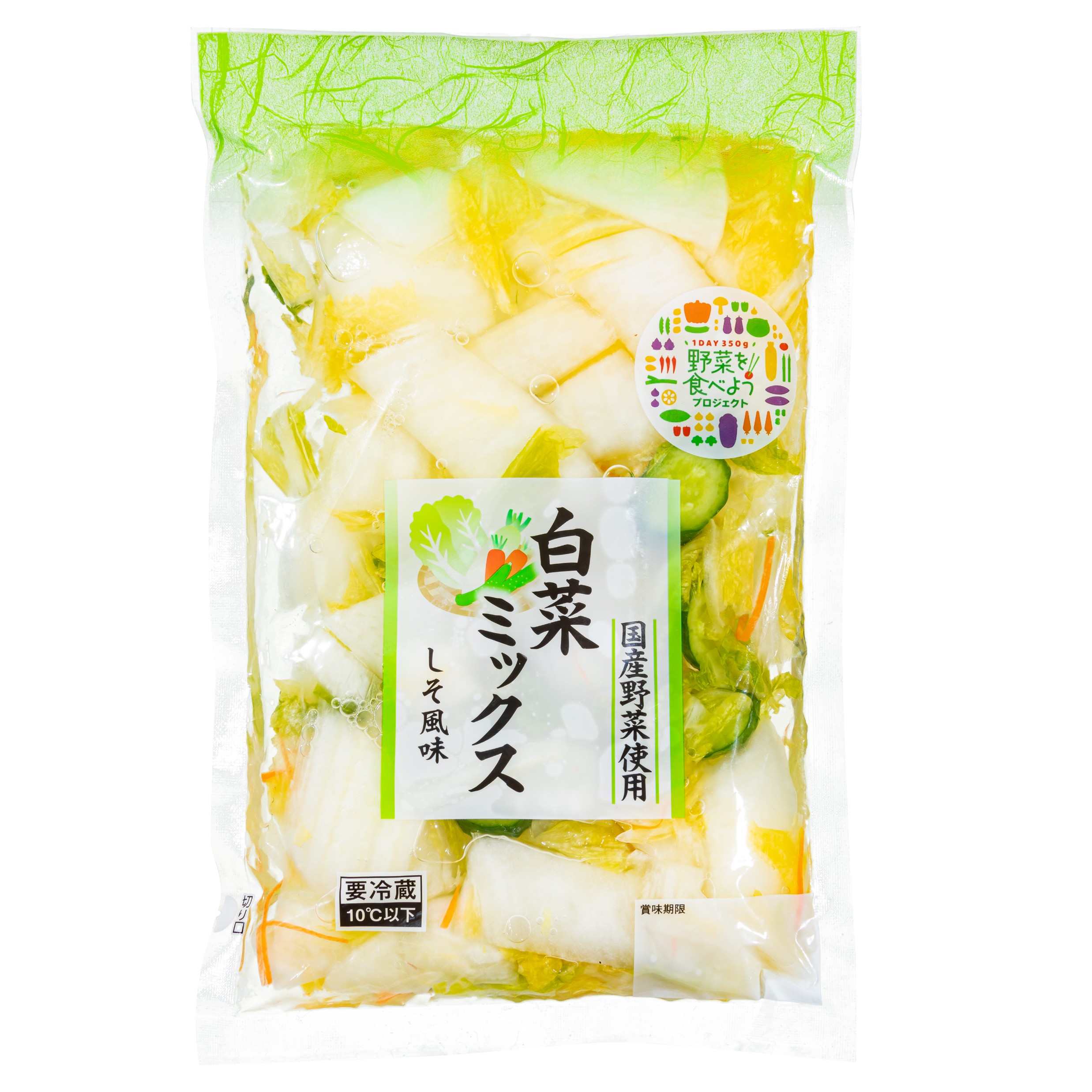 白菜ミックスしそ風味