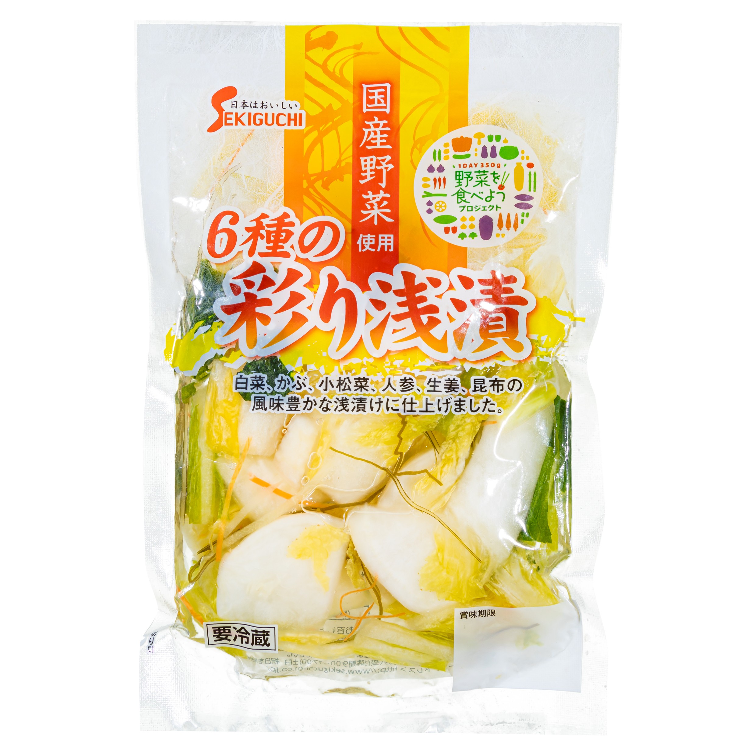 ６種の彩り浅漬