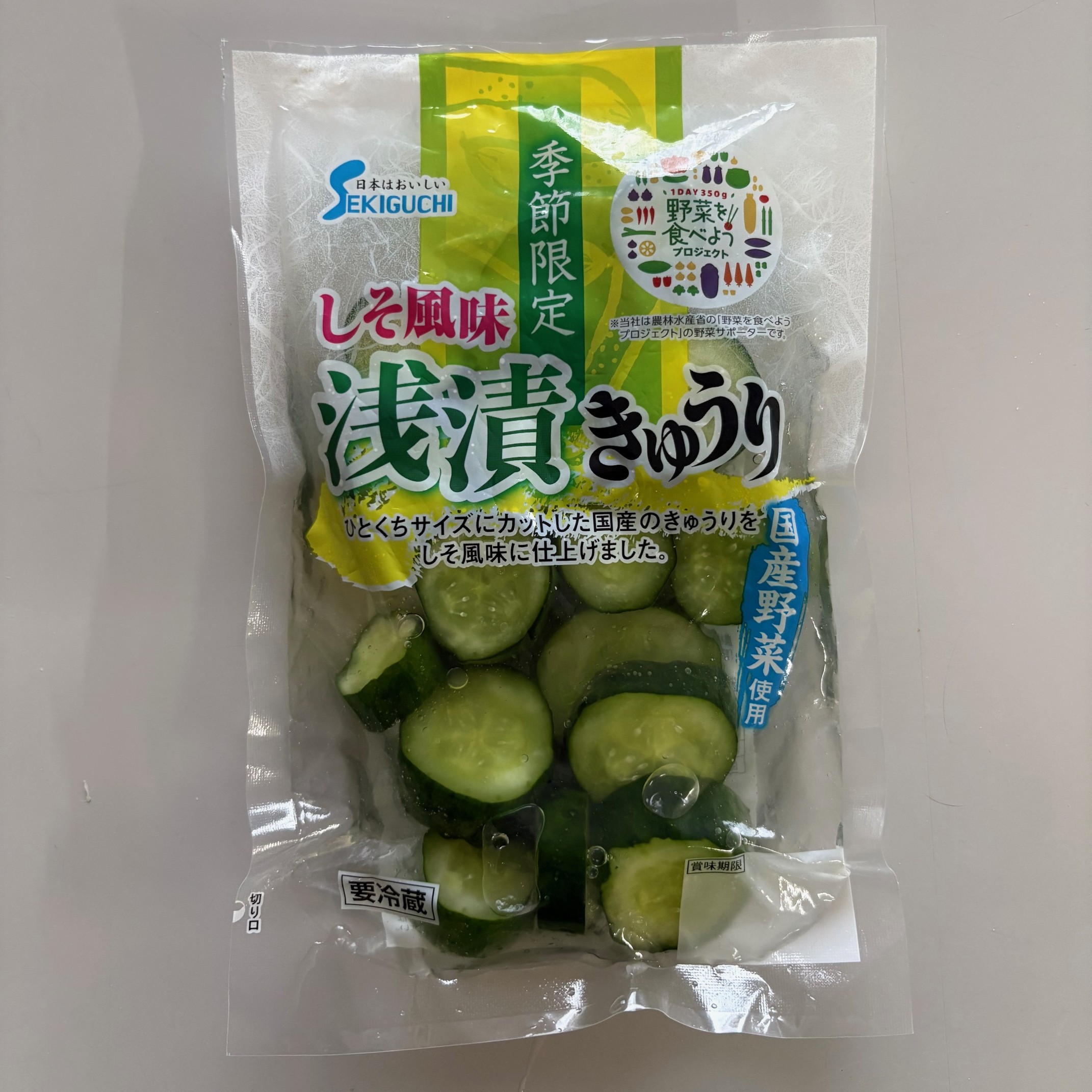 浅漬キャベツ１６０g