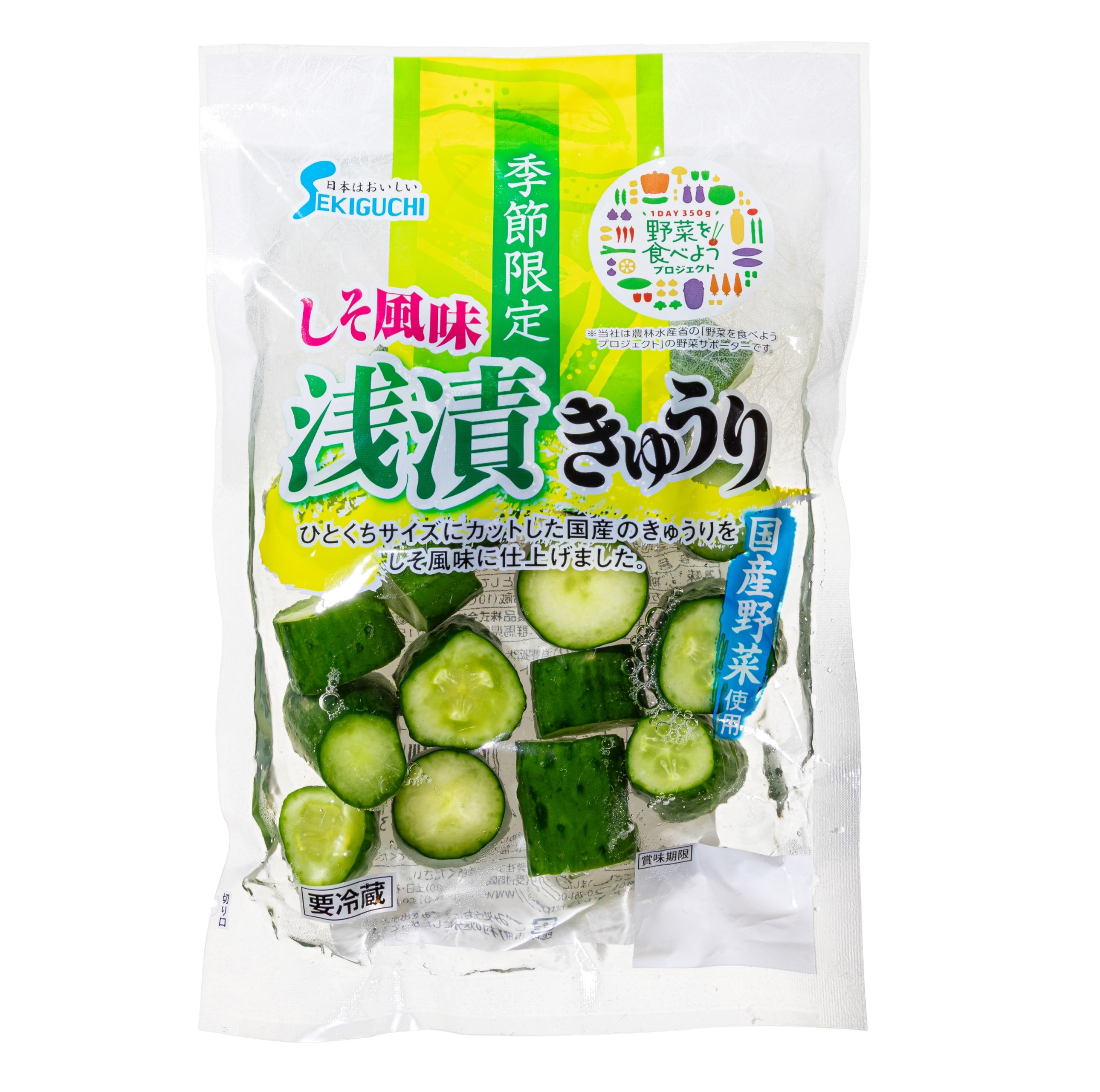 しそ風味浅漬きゅうり.jpeg