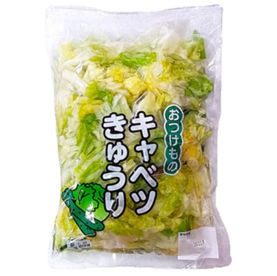 キャベツきゅうり