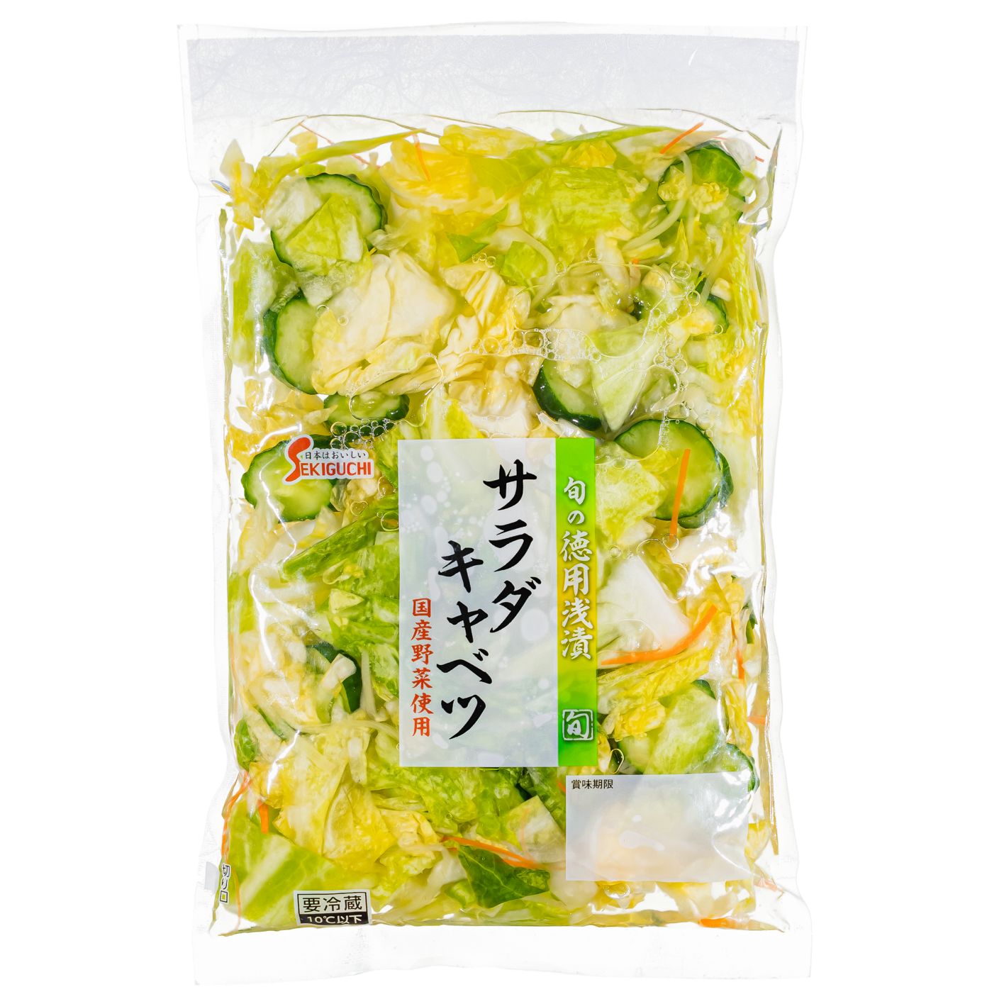 サラダキャベツ