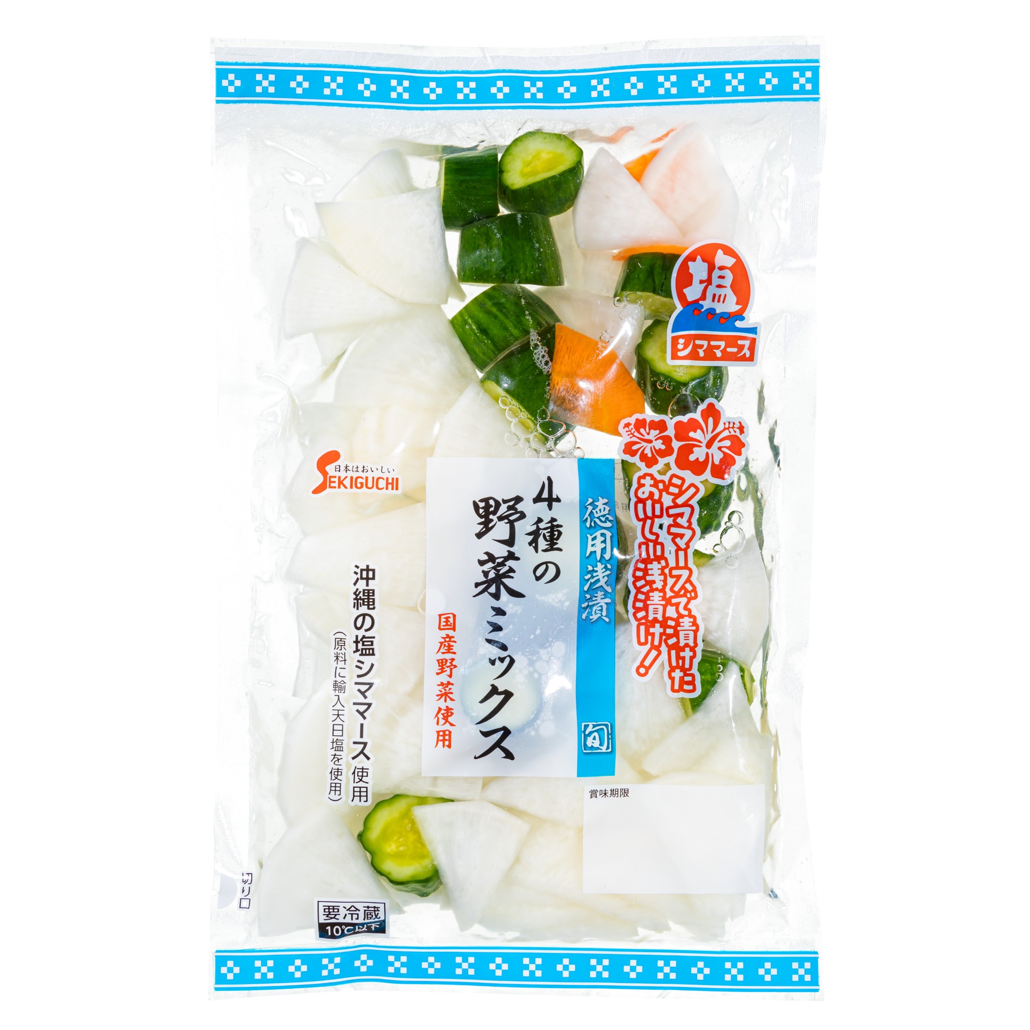 シママース４種の野菜ミックス
