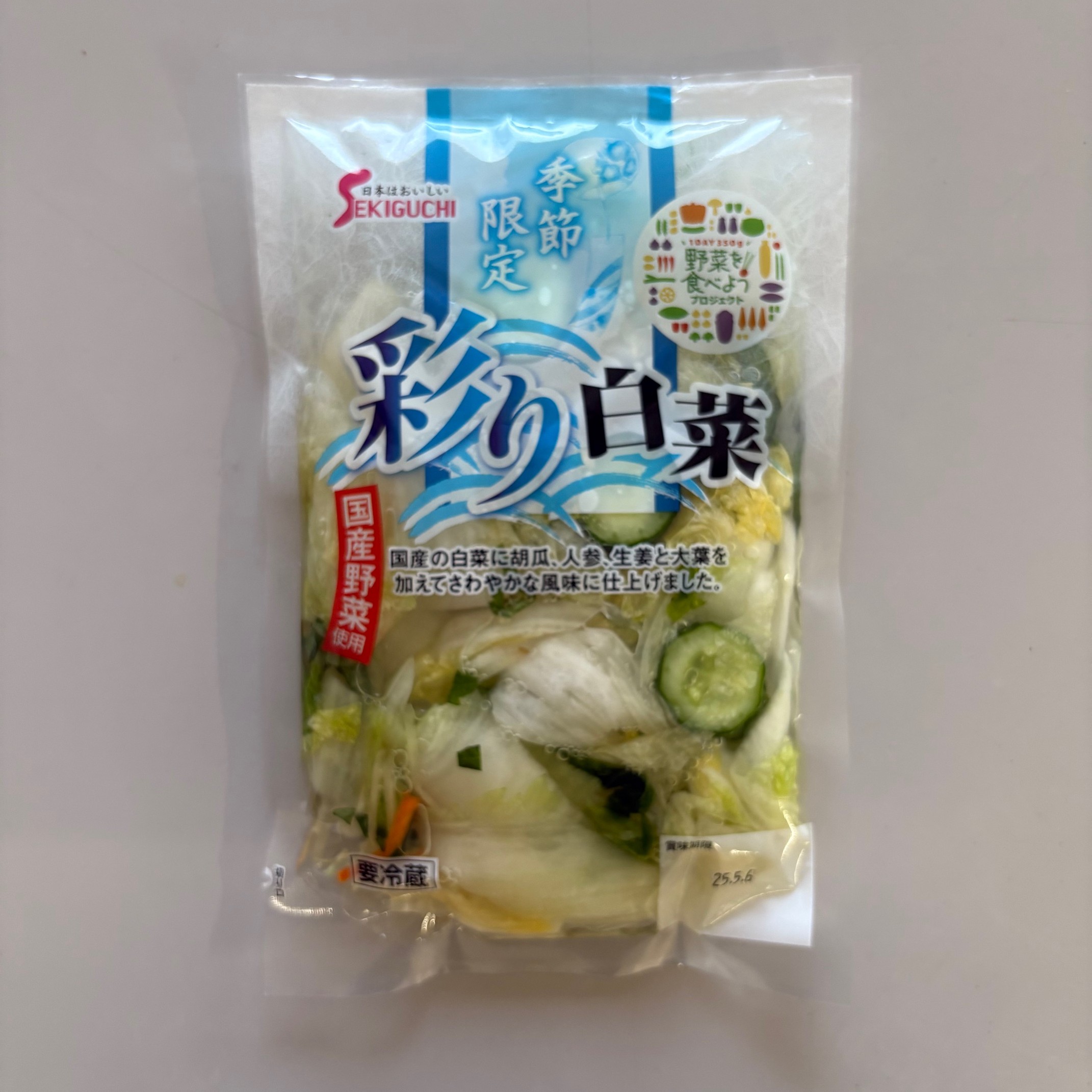 朝採りキャベツ