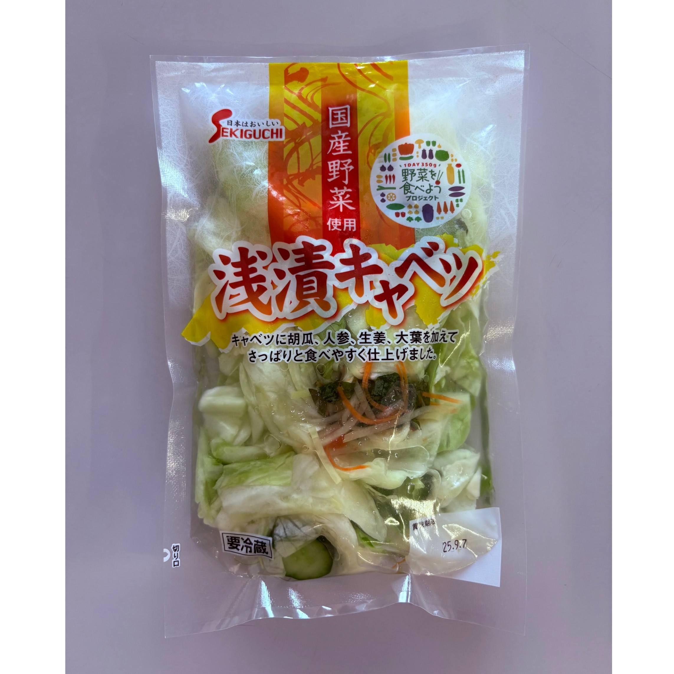 浅漬キャベツ160ｇ