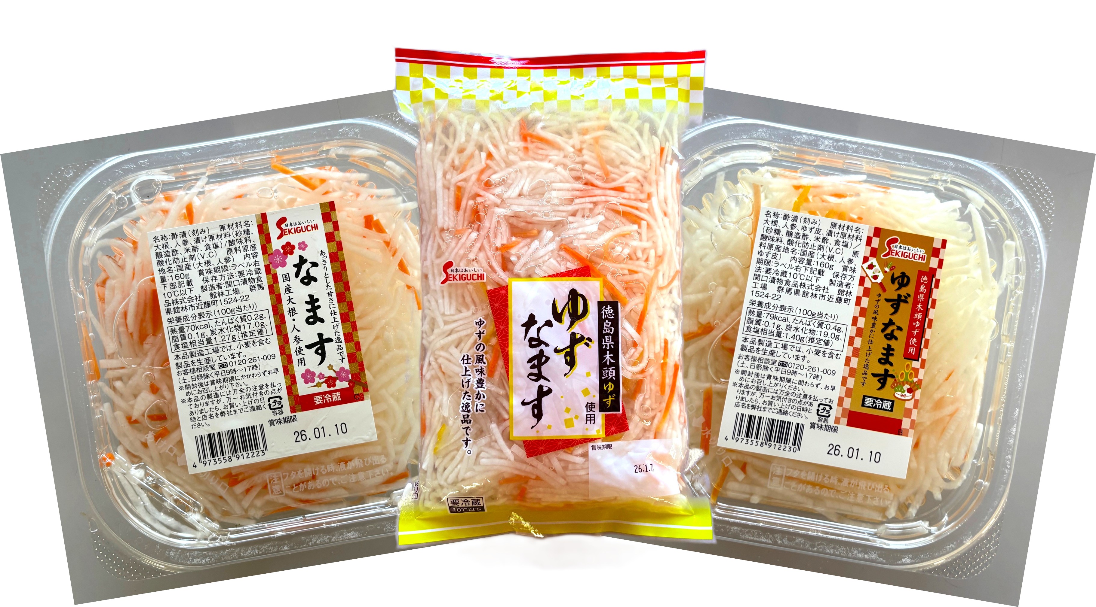 年末商品のお知らせ