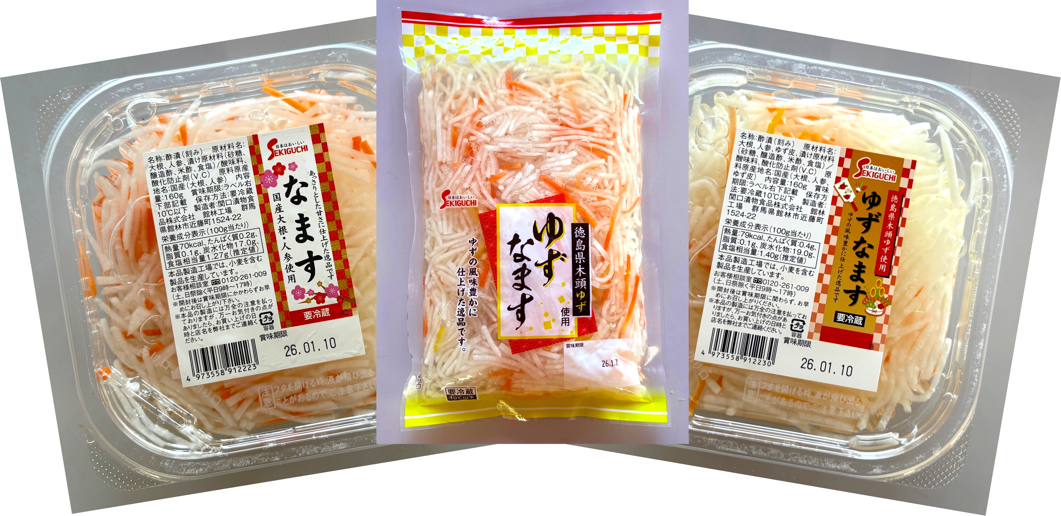 漬物 | 漬物コラム | 関口漬物食品株式会社