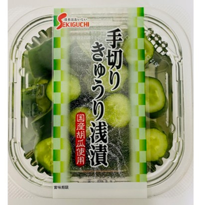 手切りきゅうり浅漬 - 関口漬物食品の商品一覧